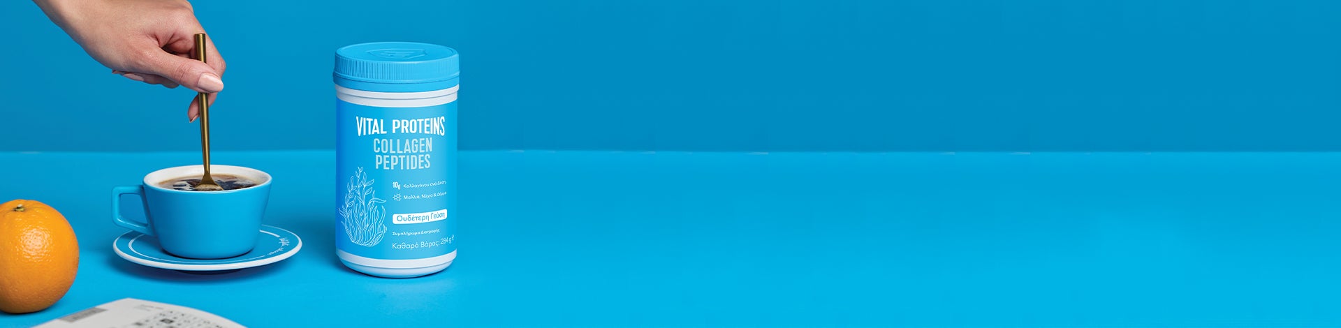 Επικοινωνία