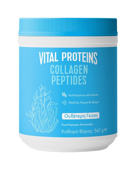 Vital Proteins Collagen Peptides 567g