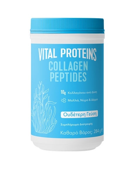 Collagen Peptides 284g