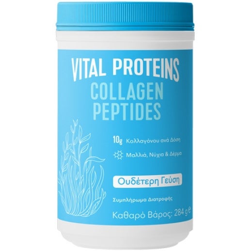 Collagen Peptides 284g