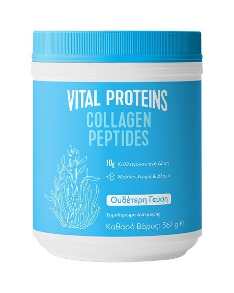 Vital Proteins Collagen Peptides 567g
