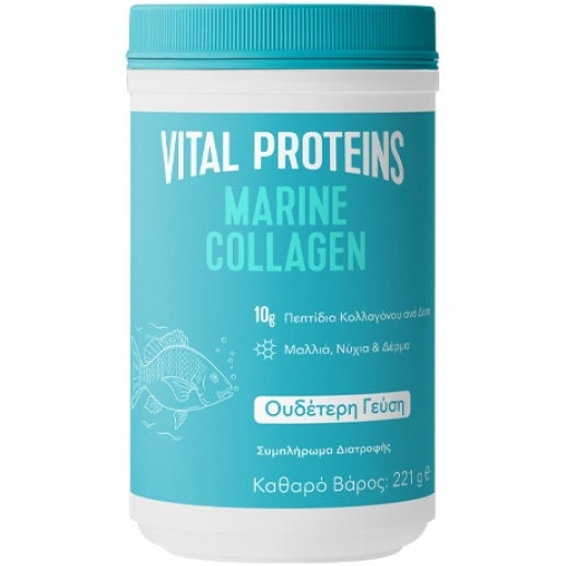 Marine Collagen